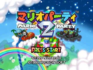 Mario Party 2 (Japan) Title Screen